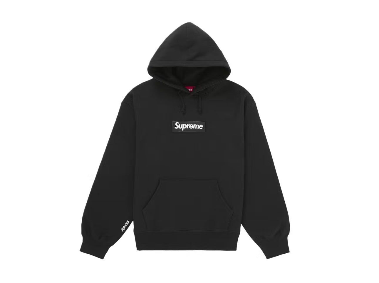 SUPREME BOX LOGO HOODIE BLACK FW25