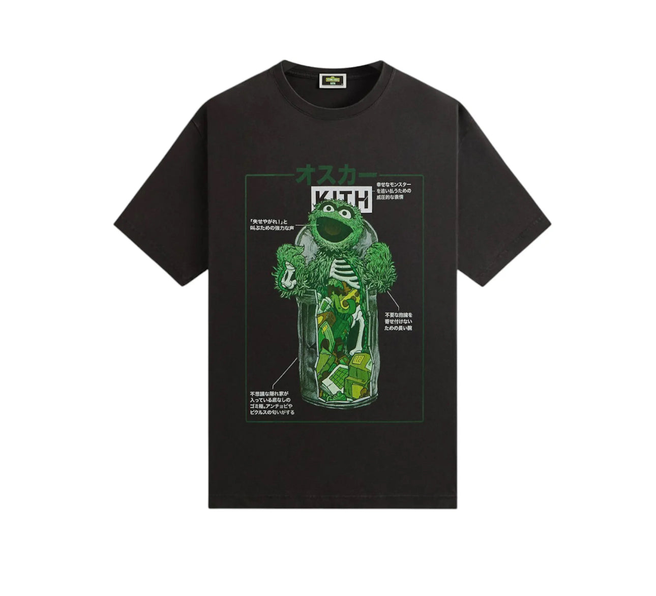 KITH OSCAR T-SHIRT